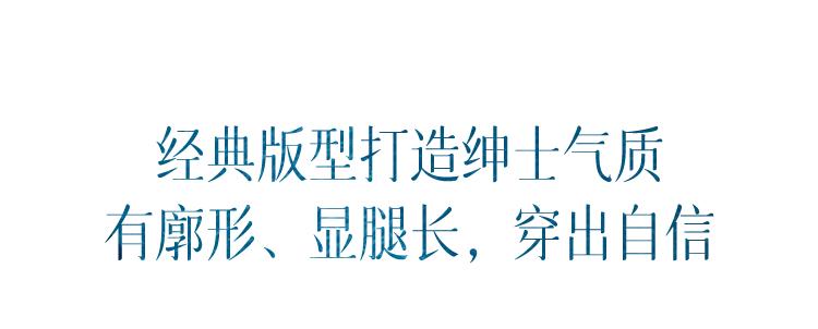 冰丝裤日常休闲男西裤,男生夏季冰丝垂感西裤推荐