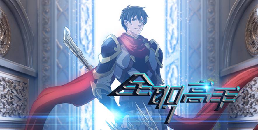 全职高手散人职业介绍,全职高手暗夜系职业