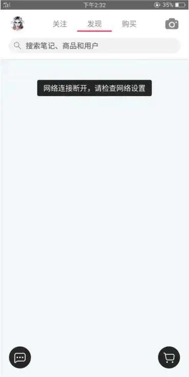 小红书app产品,小红书app需求文档