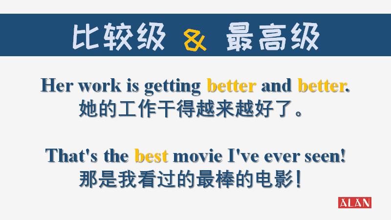 goodwellnicefine的区别,goodwellnicefine的用法