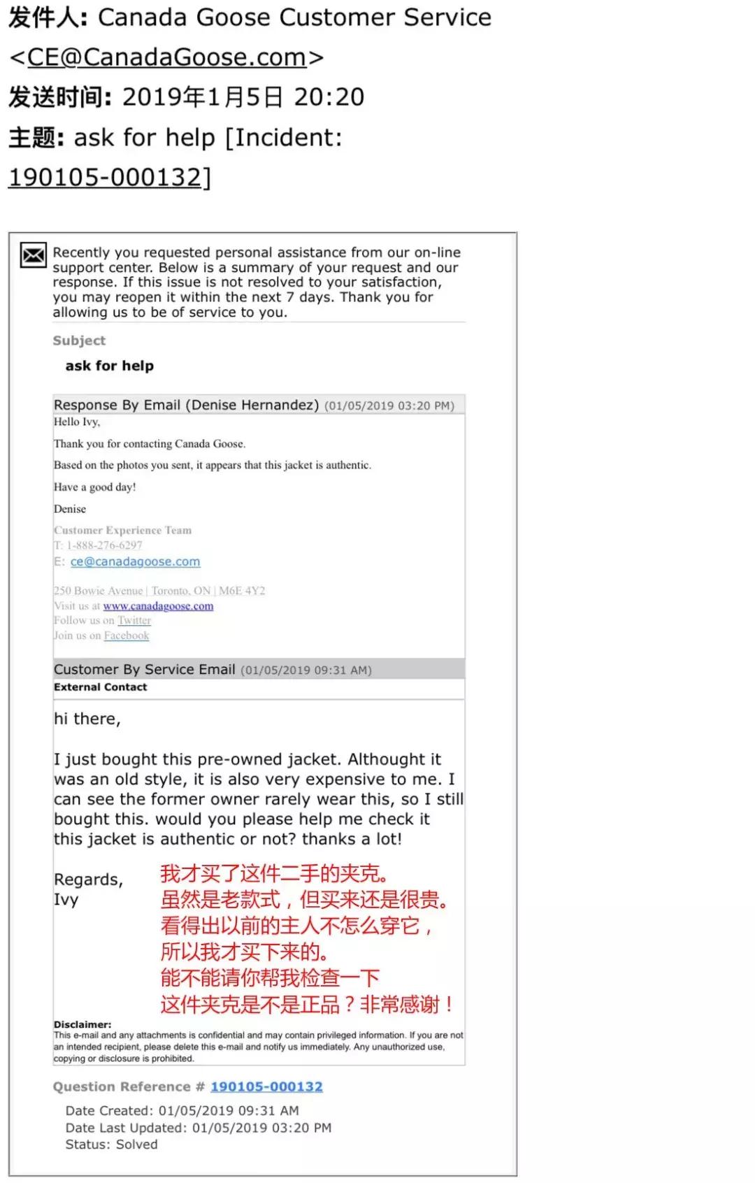 加拿大鹅官方正品,2021加拿大鹅正品