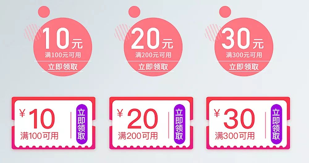 买了就后悔，人间防电商，双十一太南了