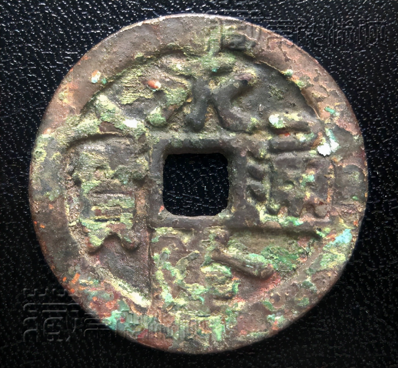 五代十国古币永宋通宝,永隆通宝背闽下月价格