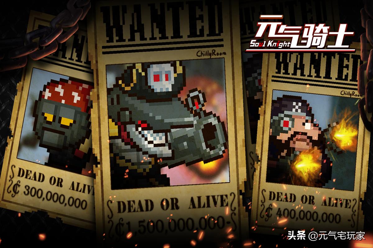 元气骑士如何打大王级钢铁海盗,元气骑士新boss钢铁海盗