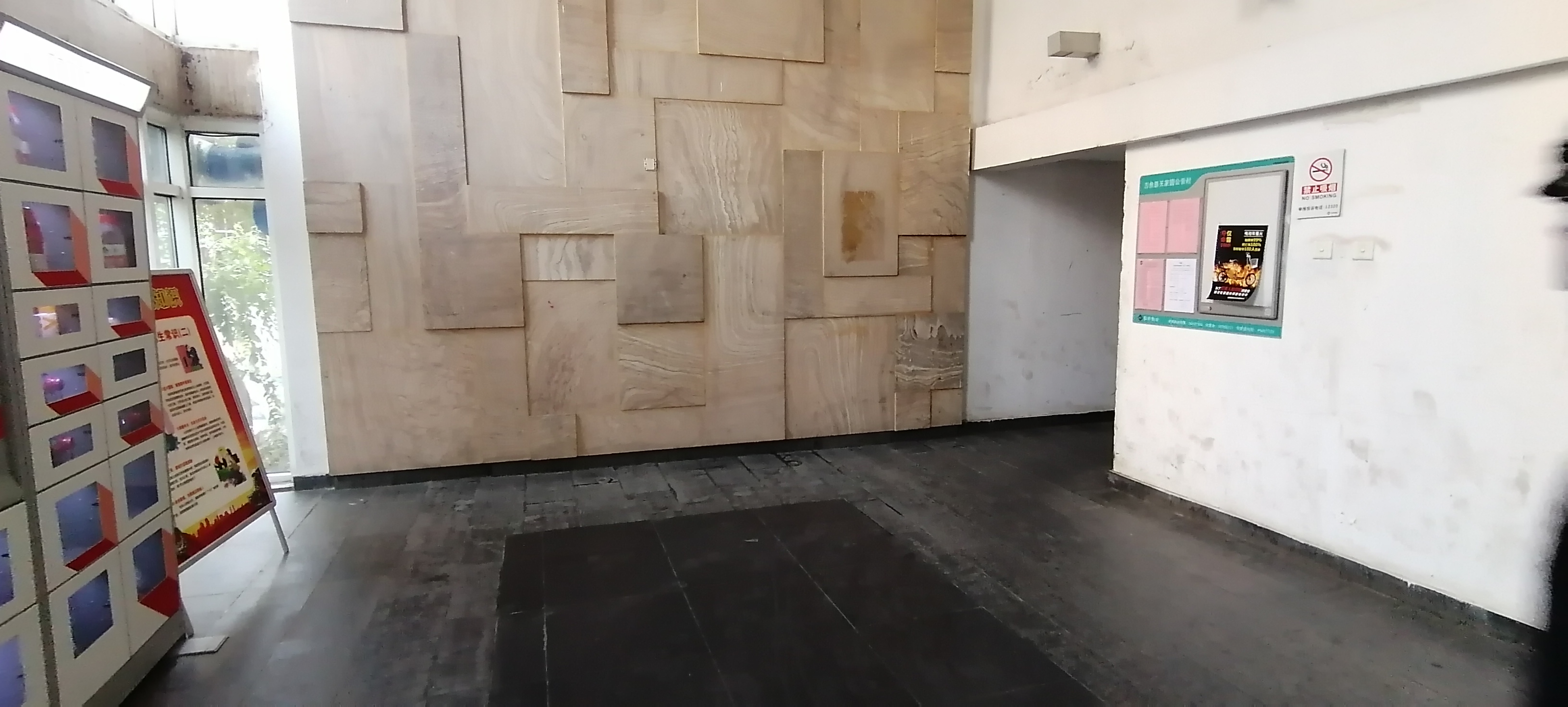 北京朝阳万象新天最新价格,北京万象新天四期二手房