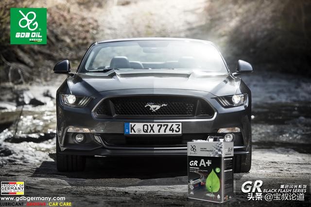 GDBOIL格德宝｜名车鉴赏｜福特野马FordMustang