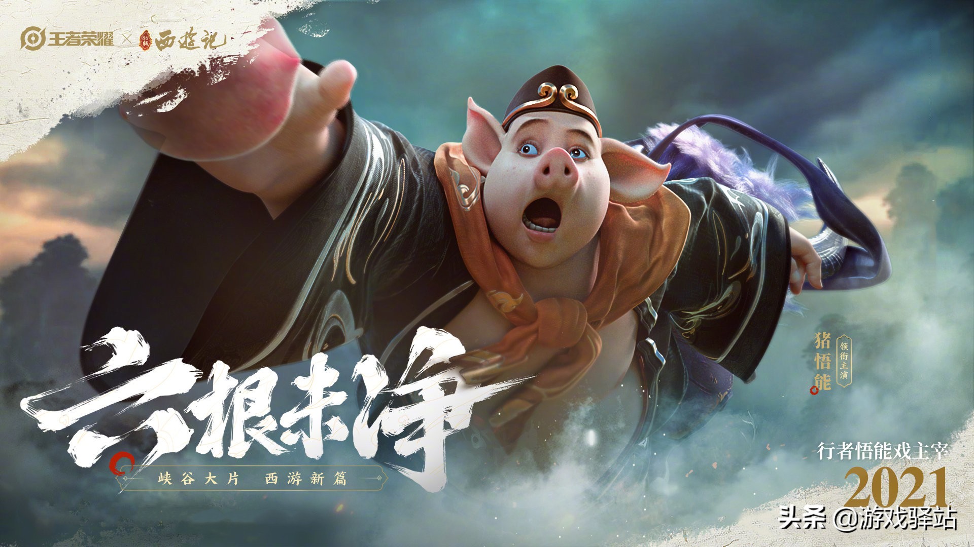 王者荣耀生日福利瑶新皮肤,王者荣耀瑶神鹿皮肤返场