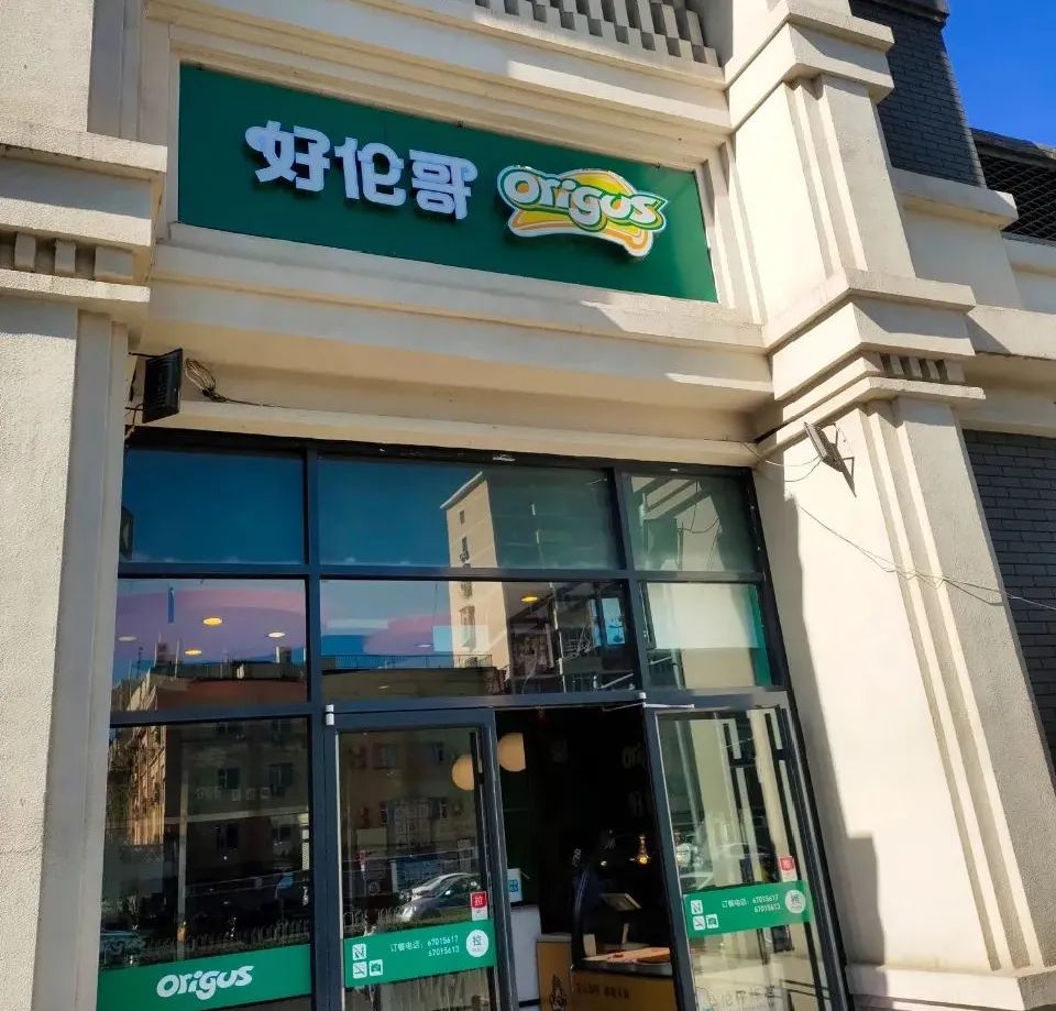 天坛公园周边,天坛旁边的公园