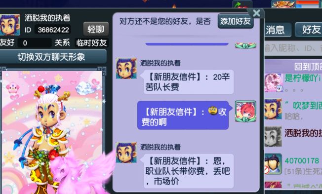 梦幻西游18门派队长带队需要什么,梦幻西游队长要多少钱