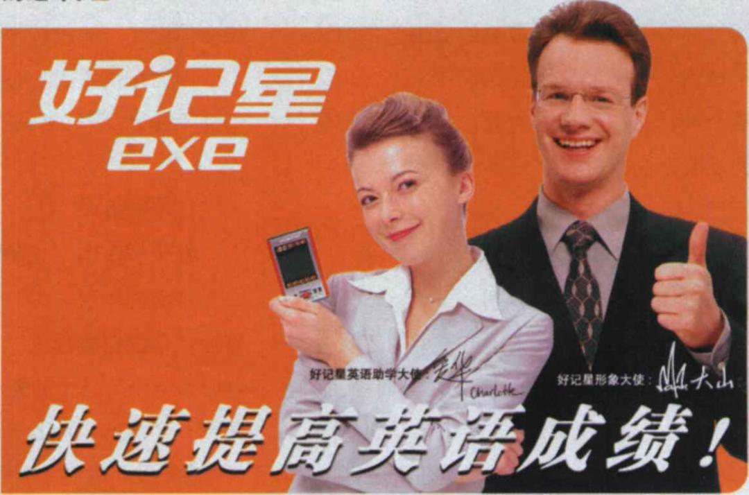 有道词典单词消失,电子词典内容全部