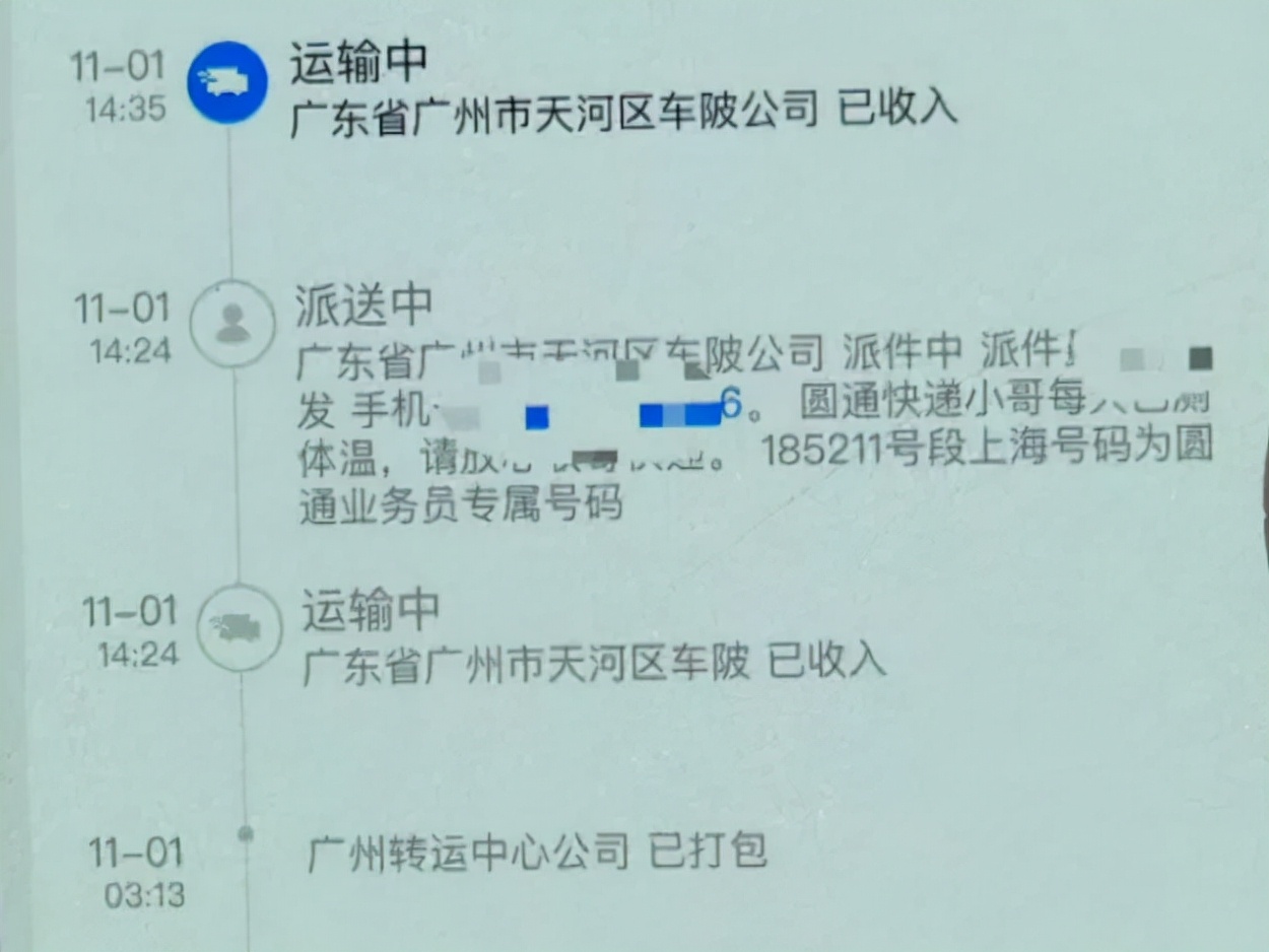 女子没下单却收到快递,女子没网购却不停的收到快递推文