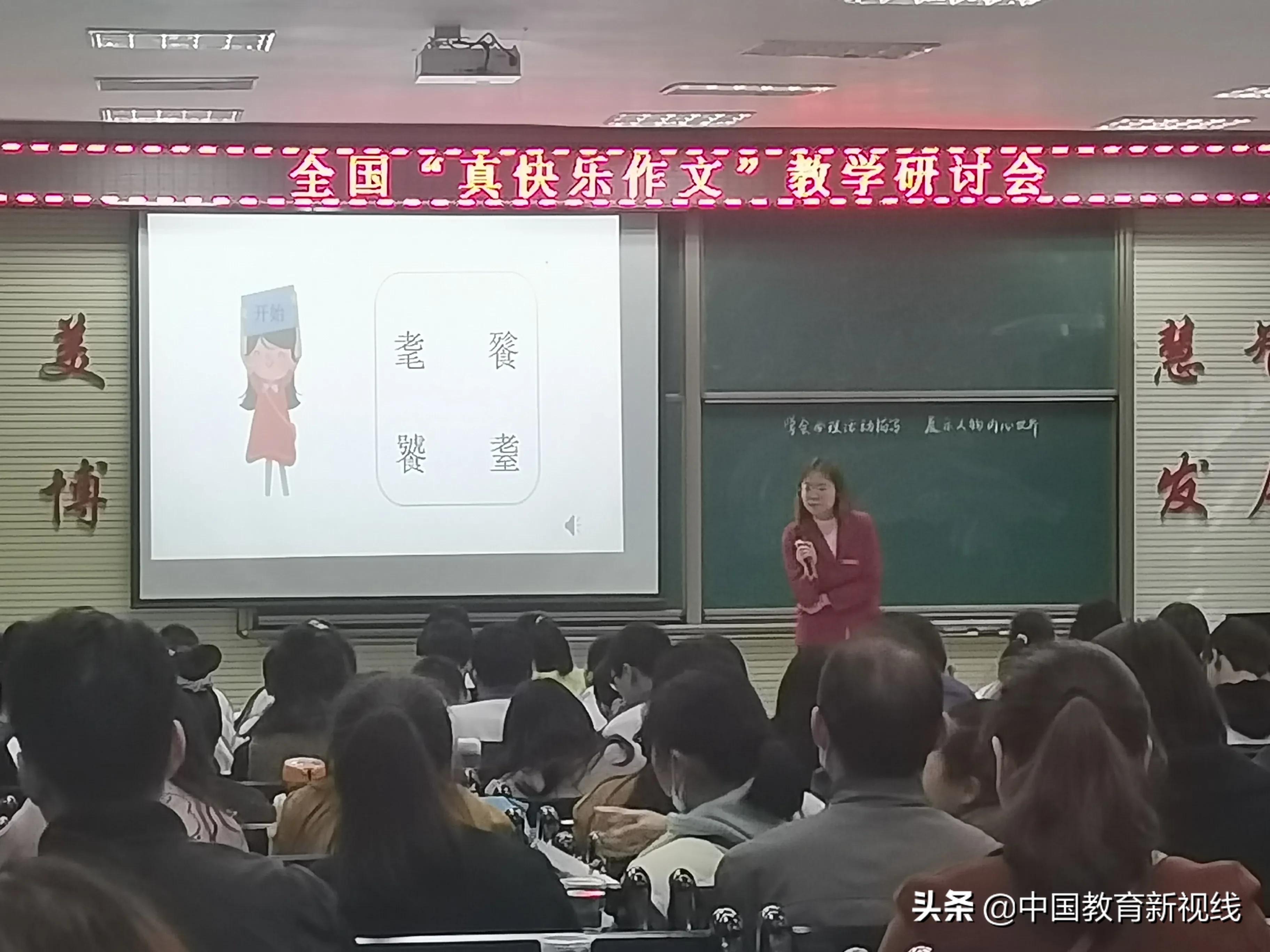 苏教版初三作文名师点评,名师作文点评