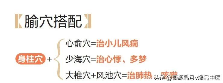 20岁灸身柱穴还能长高吗,艾灸身柱穴长高多久灸一次