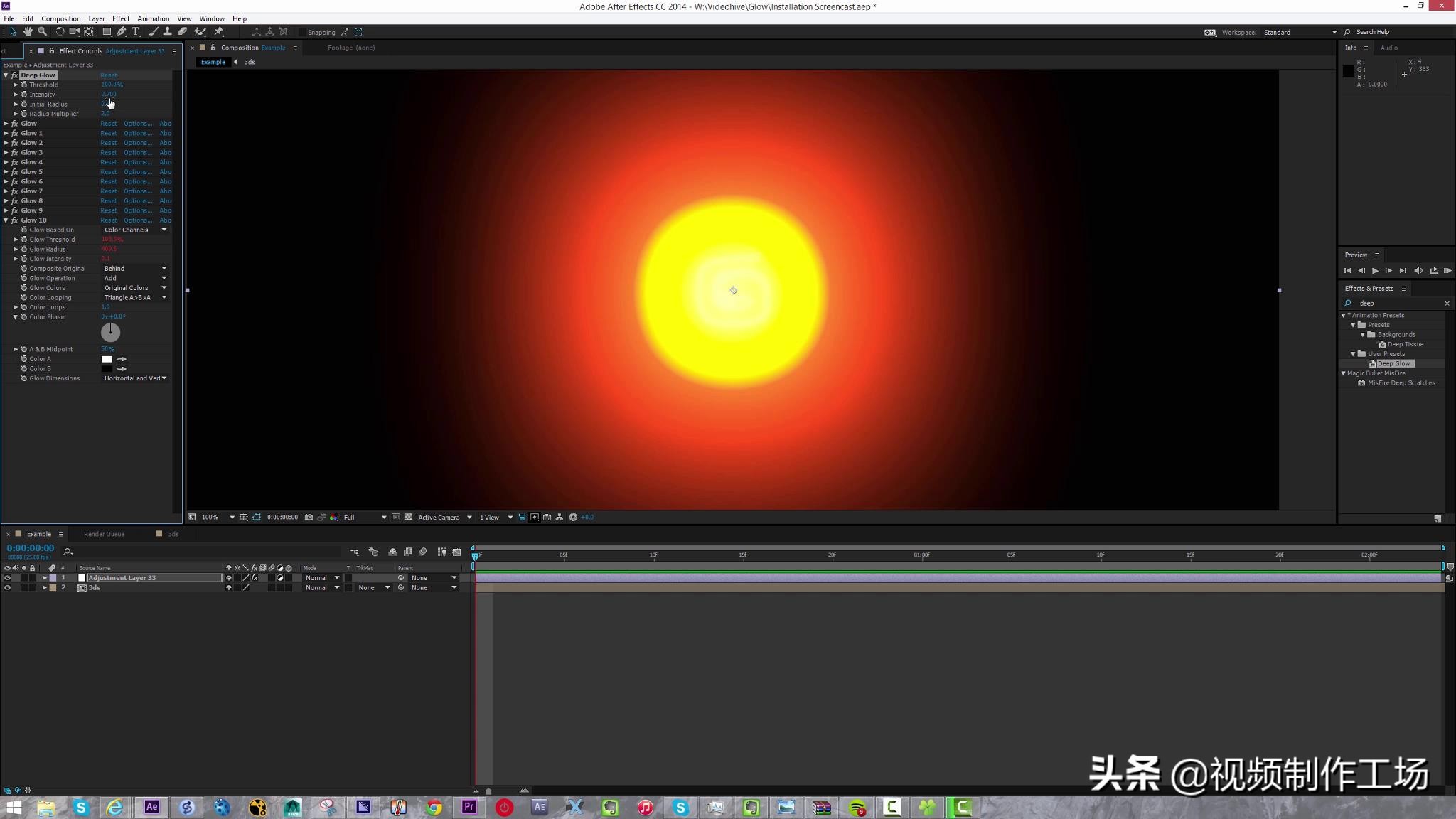 ae路径引导动画制作,ae路径logo制作教程