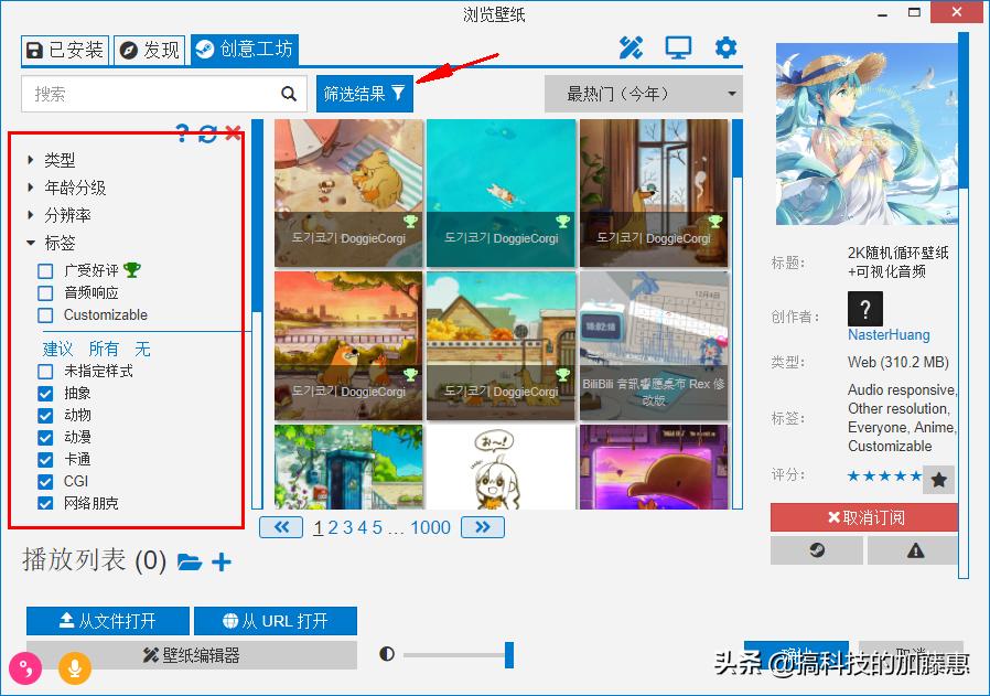 动态壁纸美化,壁纸美化桌面
