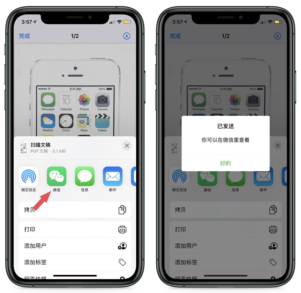 iphone13雷达扫描仪,iphone13有雷达扫描仪吗