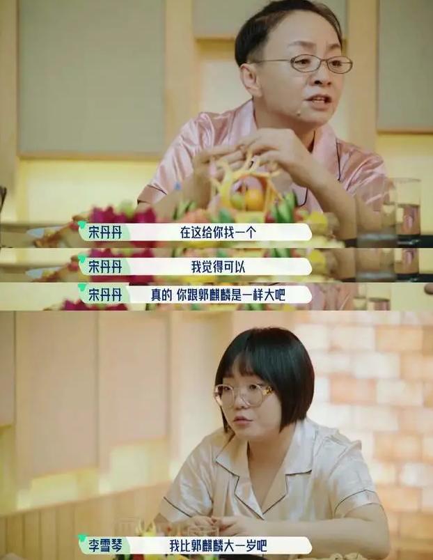 桃花坞收视率好吗,桃花坞首播惹争议