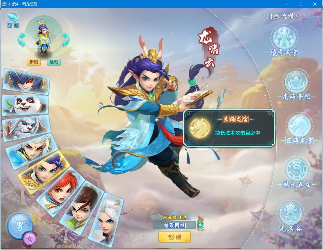 神武2手游新手攻略大全,神武端游新手攻略