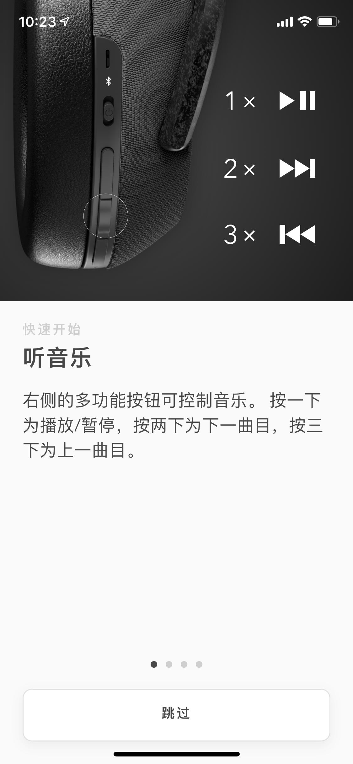 bose蓝牙降噪耳机测评,bose与索尼降噪耳机