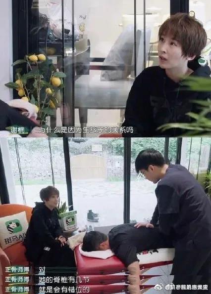 奚梦瑶自曝产后脊柱错位,奚梦瑶产后脊椎错位能治好吗