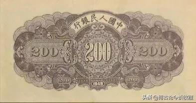 第一套人民币全套视频大全,第一套人民币62种版别图解