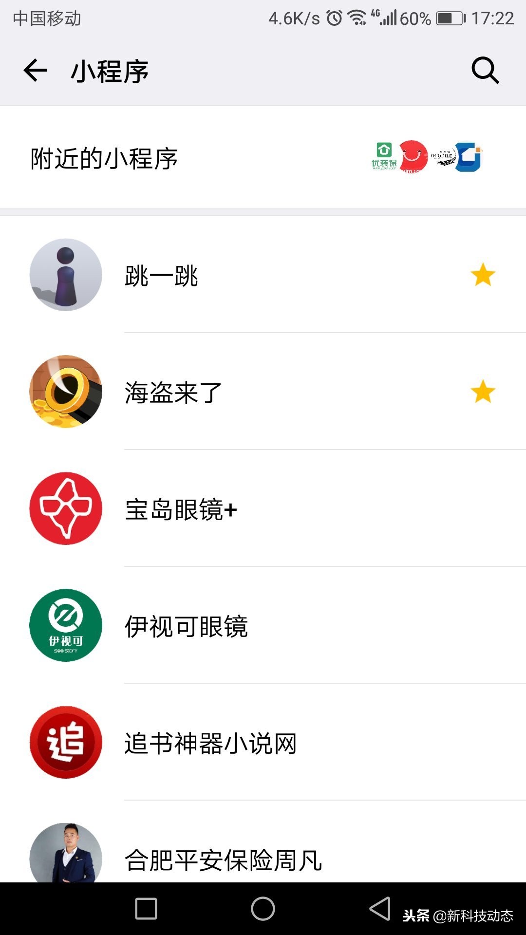 微信公众号小程序开发多少钱,微信小程序怎么制作