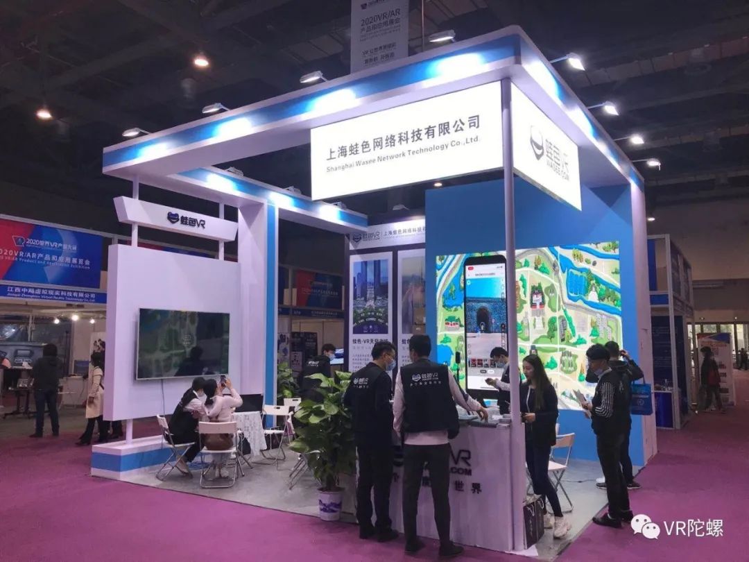 vr和ar的领军企业,vr产业ar产业有哪些