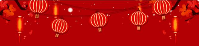 最具奋斗精神的春联,关于奋斗的春联带横批