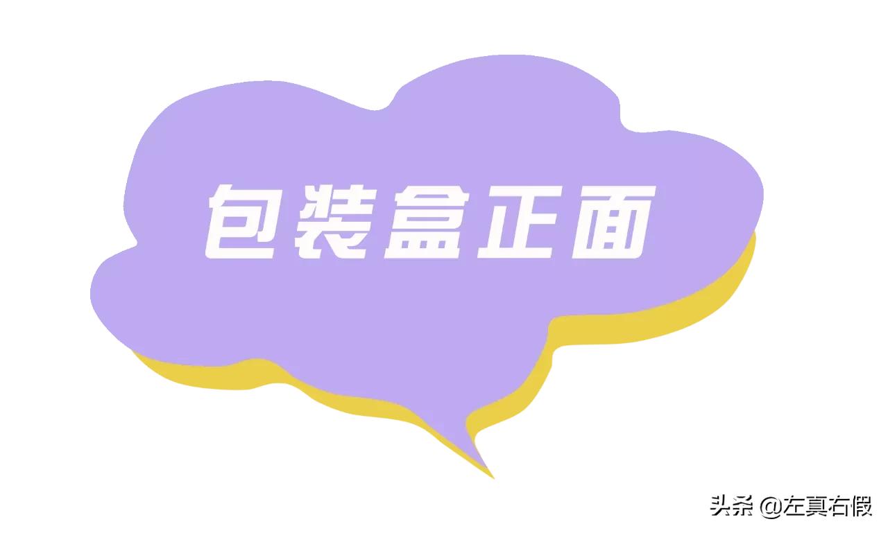 娇韵诗双萃眼霜精华真假鉴别,娇韵诗双萃眼霜如何辨别真假