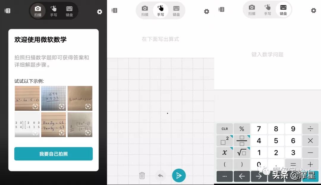 数学学习软件推荐app,小学生学习数学的app软件
