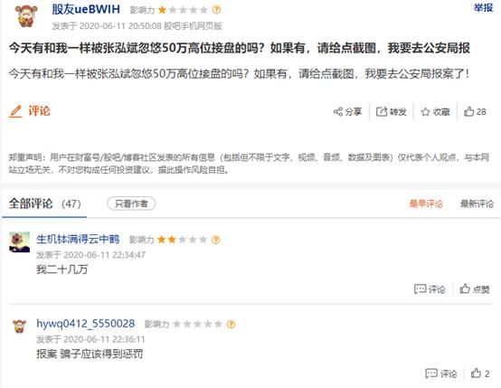 济民制药涨停,庄股暴涨200%