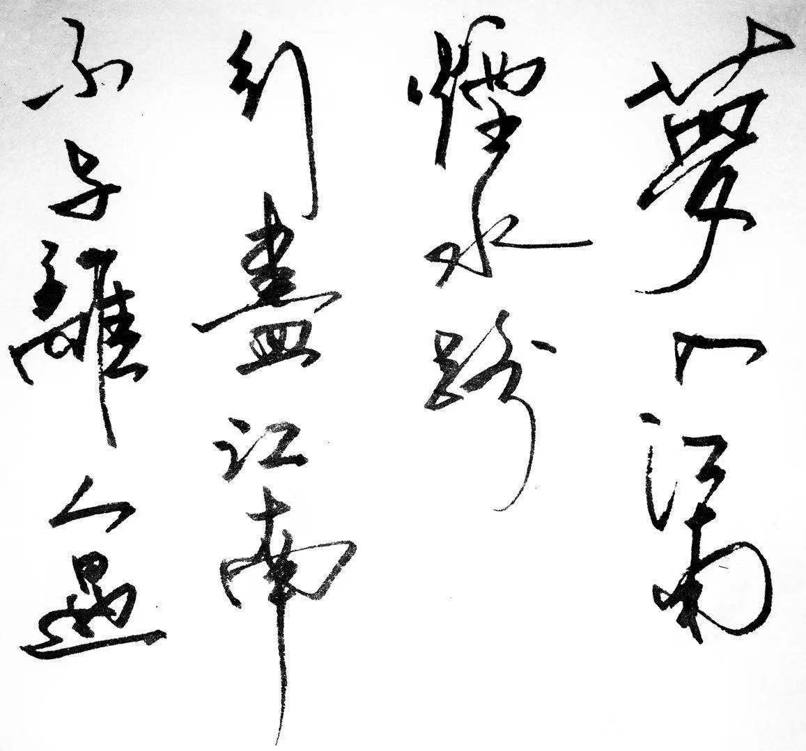 手机修图教程｜如何不着痕迹地给相片添加优雅手写字体？