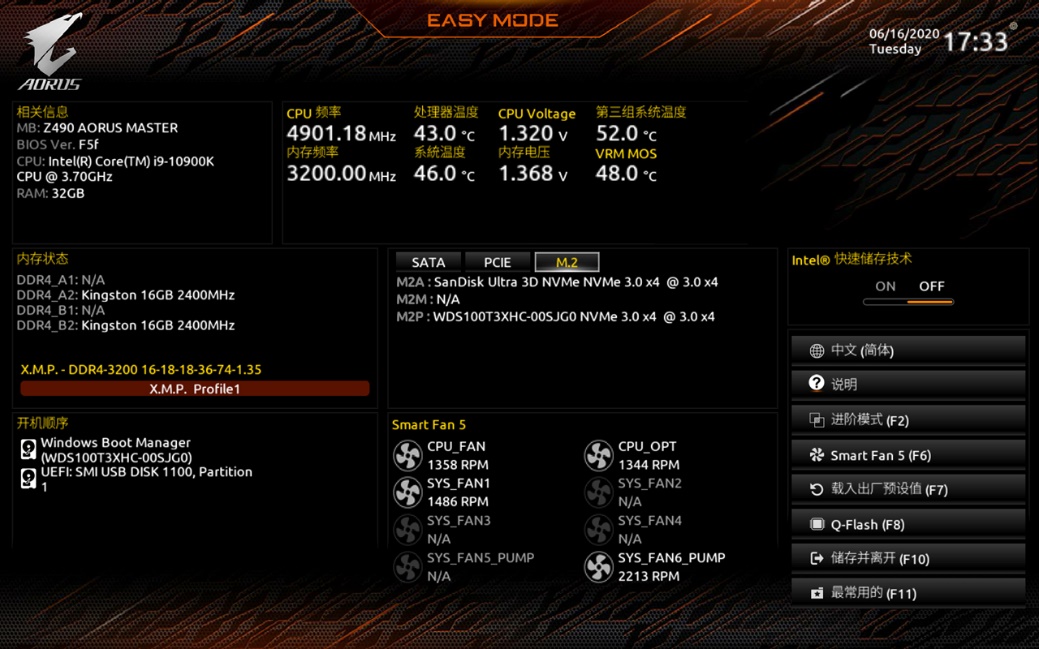 技嘉z490aorusultra评测,技嘉z490aorusmaster与gaming对比