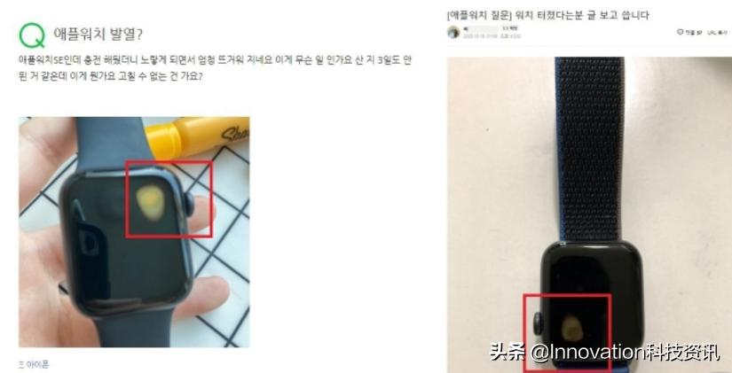 applewatchse质量问题,applewatchse持续发亮