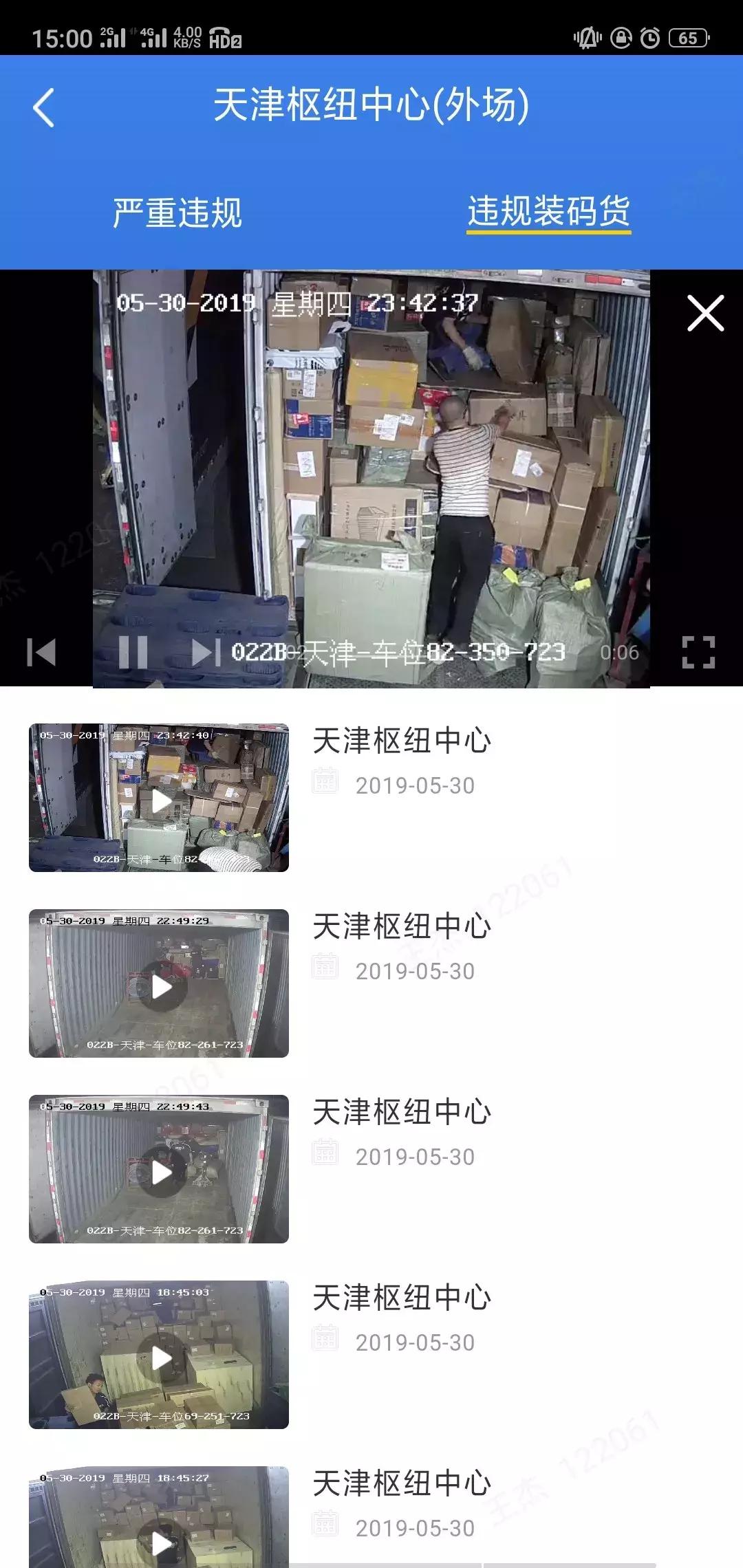 德邦快递转运华为多少钱,德邦快递和华为合作的项目