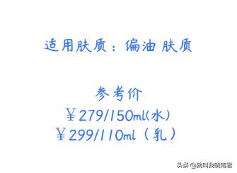 韩系水乳,哪套平价水乳值得推荐一下