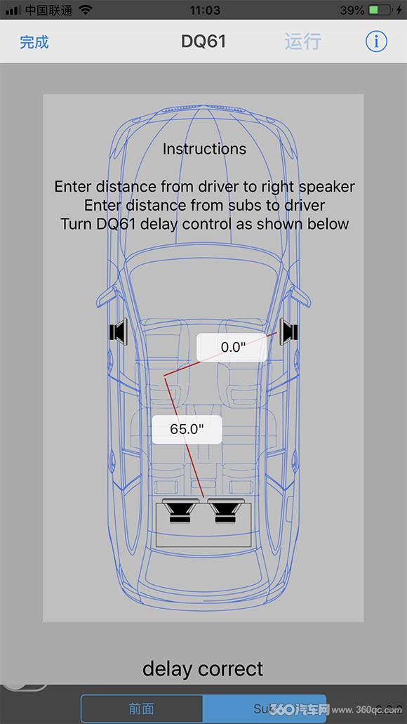 4140i测试仪详解,玩转汽车评测