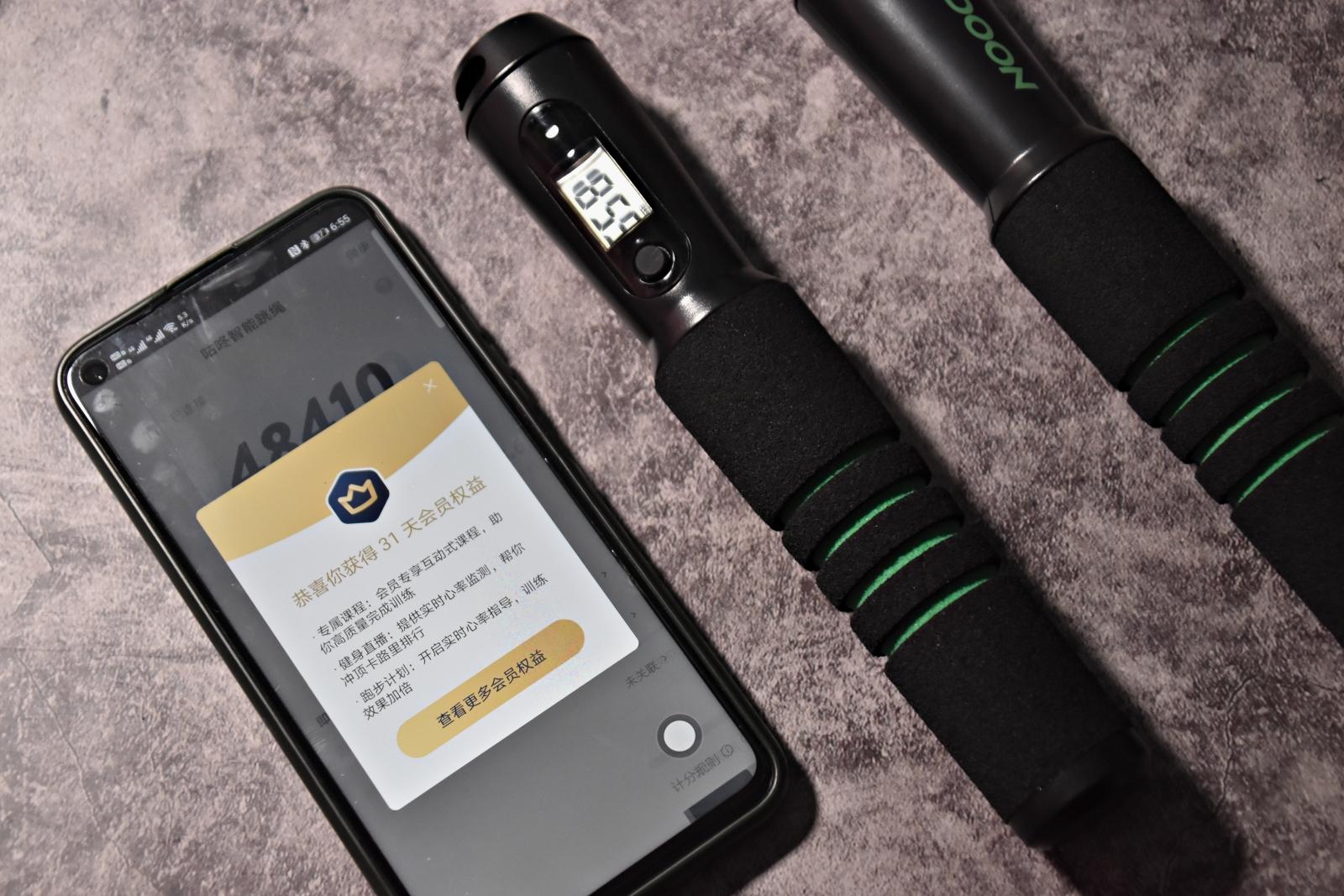 咕咚智能跳绳lite显示屏,咕咚智能跳绳无绳球