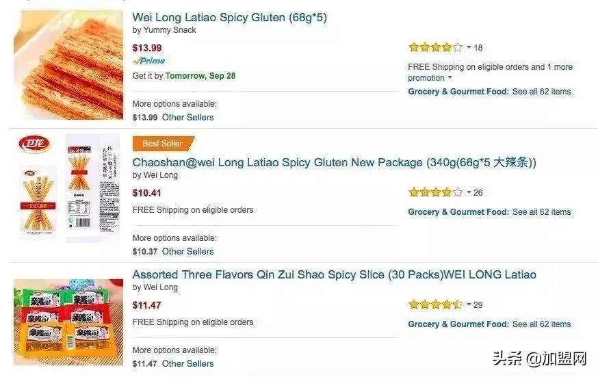 卫龙辣条逆袭背后新闻,卫龙卖辣条凭什么值600亿