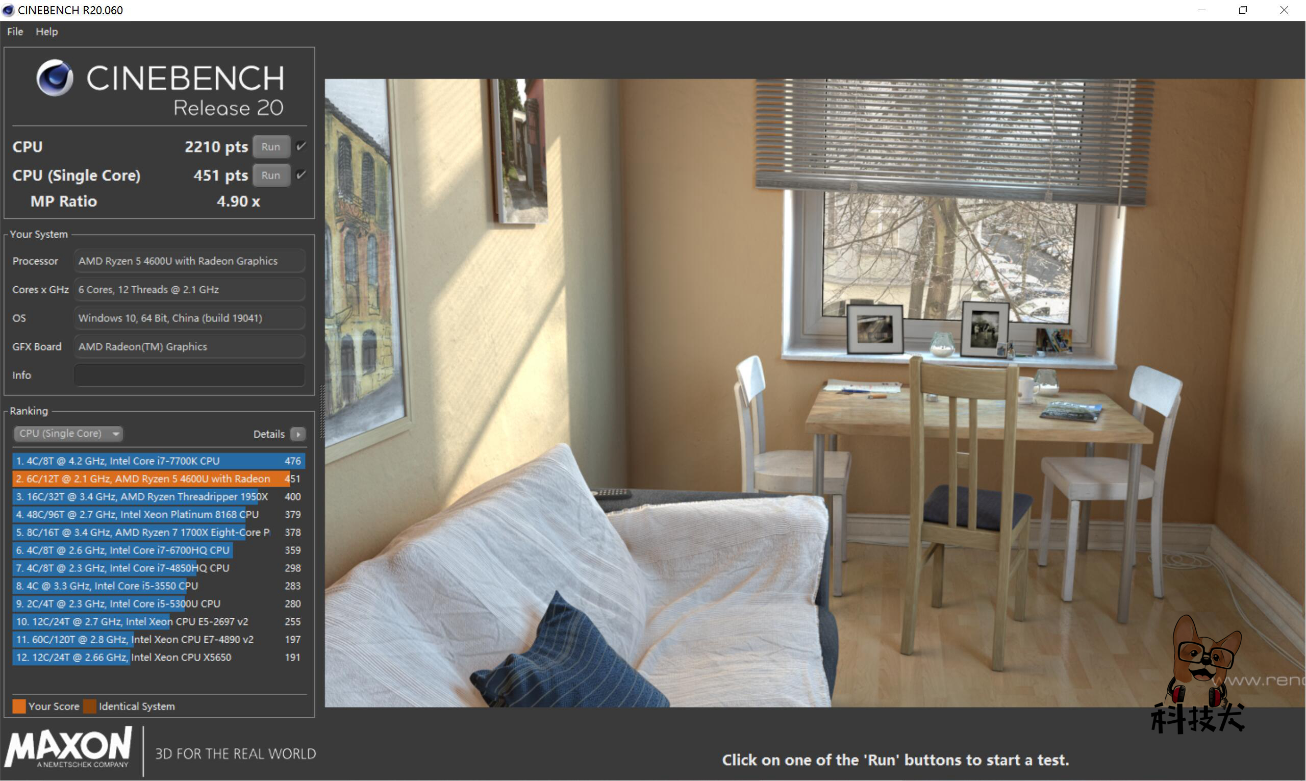 联想thinkbook13s酷睿i5版测评,联想thinkbook14锐龙版和商用版