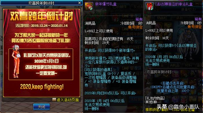 dnf套娃徽章,dnf新版本徽章攻略