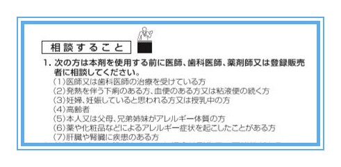 日本正露丸孕妇可以吃吗,日本喇叭牌正露丸孕妇可以吃吗