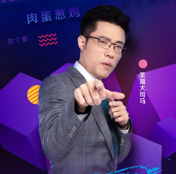 斗鱼大司马吃鸡下饭集锦,大司马宴请水友