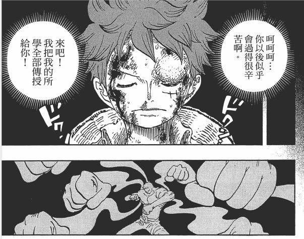 海贼王索隆的左眼官方解释是什么,索隆的左眼到底隐藏着什么