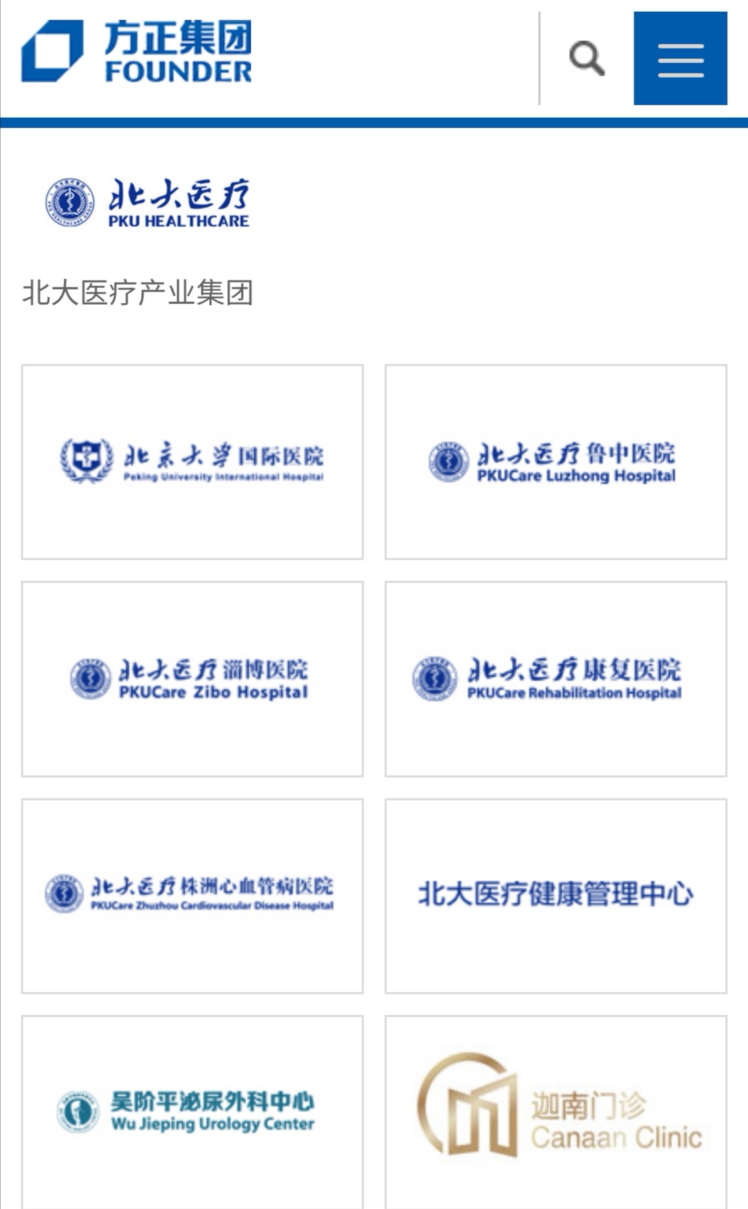 方正集团介绍,方正集团数据