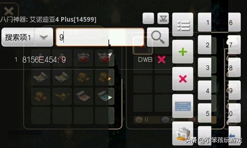 那些年我们曾经玩过的老游戏,单机游戏修改器有哪些