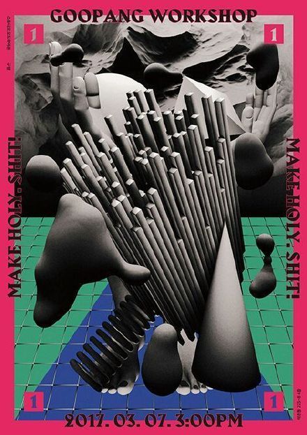 海报设计思路与色彩运用,民族字体海报设计创意