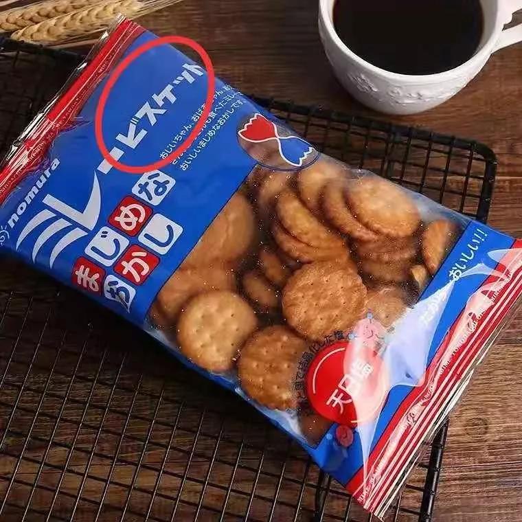 上架衣服被举报假冒盗版,涉嫌出售假冒盗版衣服怎么举报