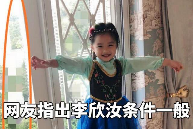 丑女无敌女主回复恶评,丑女无敌的恶评