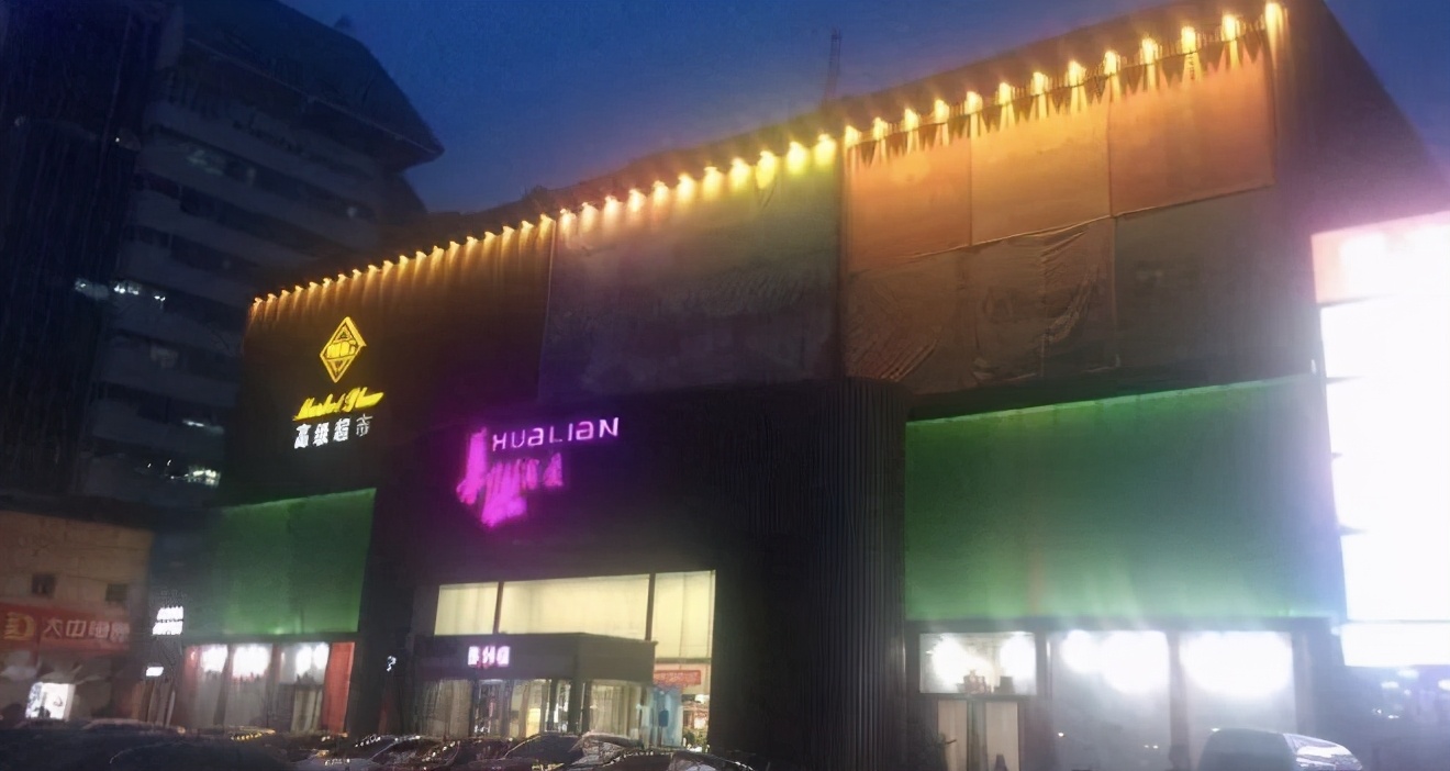 永辉、华联、利群、人人乐、红旗等13家企业三季度业绩公布